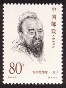 Het belang van Zhuang Zi